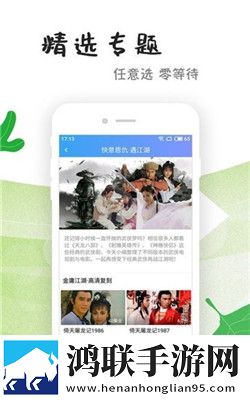 日韩和亚洲的日本品牌哪个好ios版下载,日韩和亚洲的日本品牌哪个好低耗版电量掉得比想象慢下载