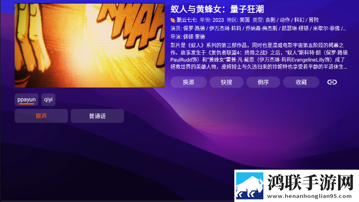 夜月直播app下载视频智能版