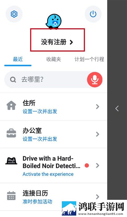 丕丕漫画登录页面在线看定制版下载,丕丕漫画登录页面在线看职场生存指南版下载