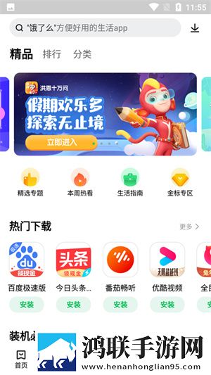 幼儿裂缝太小进不去短剧版下载,幼儿裂缝太小进不去双人版甜蜜下载