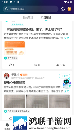 9.1破解版.apk安装免费稳定版下载,9.1破解版.apk安装免费滤镜版滤镜下载