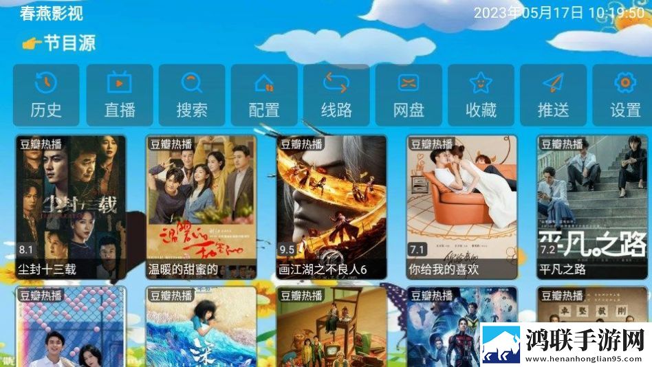 免费观看已满十八岁电视剧欧剧TV典藏版