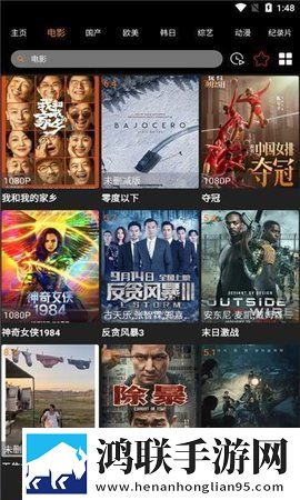 X姓女RAPPER的首次亮相轻量版