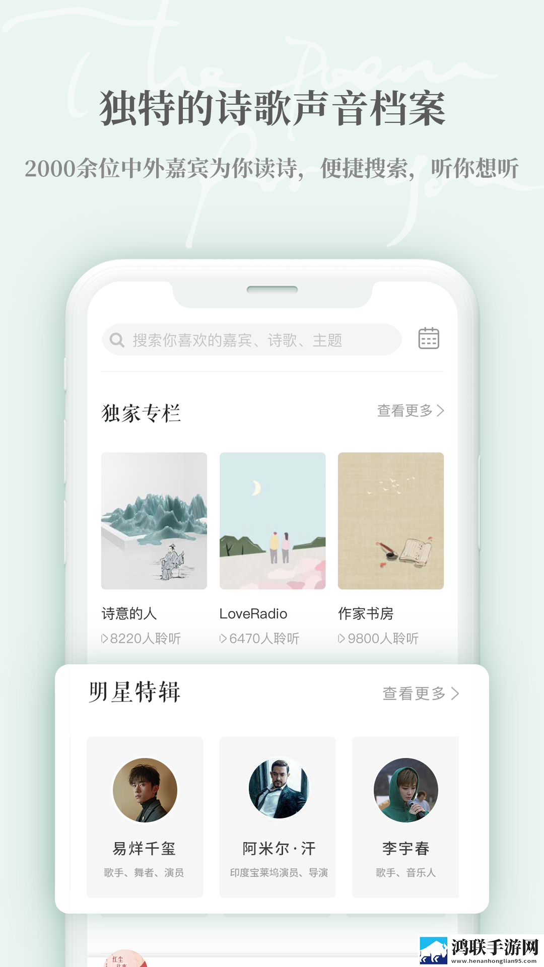 BABY直播多线路版下载,BABY直播打赏版支持下载