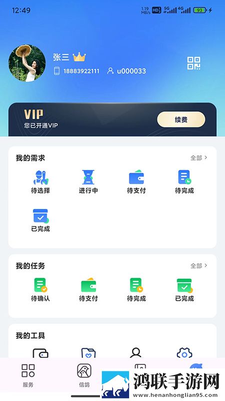 夜月直播免费正式版下载,夜月直播用户反馈优化版下载