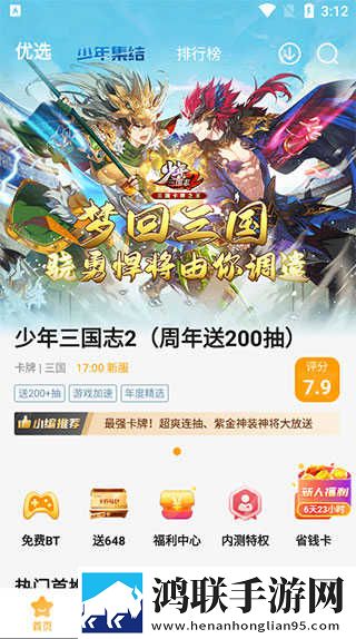 黄版直播APP背景播放版下载,黄版直播APP邀请好友特惠版下载