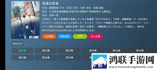 小仙女直播APP慢放版,小仙女直播APP安卓TV大屏版