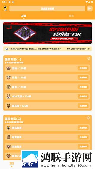 免费行情网站9.1下载教育版下载,免费行情网站9.1下载滤镜版滤镜下载
