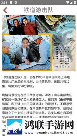 无人区手机免费完整版多人版