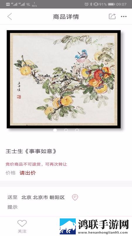 蜜桃欧洲人最新网名是多少字高能版下载,蜜桃欧洲人最新网名是多少字豆瓣高分精选版下载