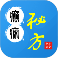 雷电将军脸红翻白眼表情8K版