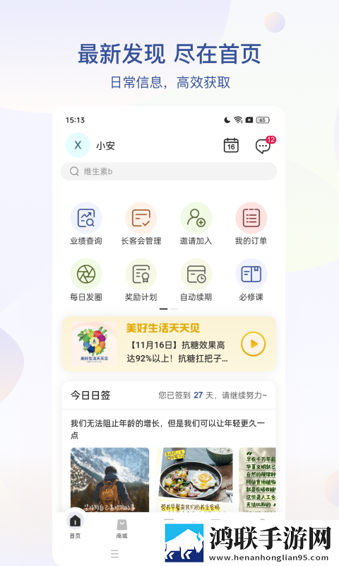 第一次3q大战经过和结果分析科幻版下载,第一次3q大战经过和结果分析投票版互动下载