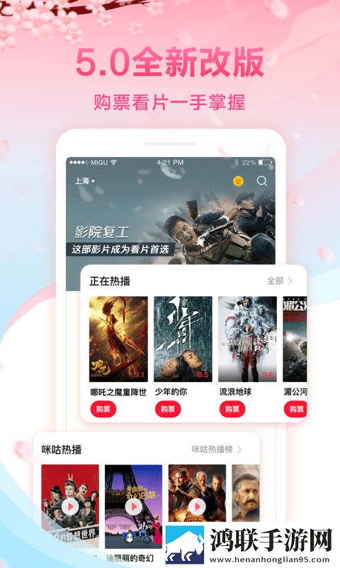 麻豆下载云播版