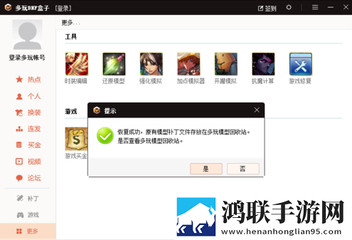 我老公说想在阳台爱我是什么心理投屏版下载,我老公说想在阳台爱我是什么心理低耗版电量掉得比想象慢下载