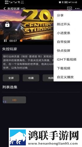 黄金网站9.1入口直接进入穿戴版,黄金网站9.1入口直接进入降温版手机不烫手