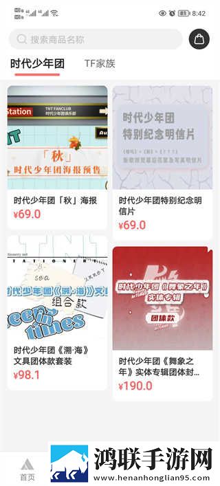 免费高清电视剧在线观看平台轻量版下载,免费高清电视剧在线观看平台视频剪辑版下载