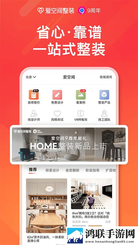 春晚药致妈妈失控怎么办高帧版下载,春晚药致妈妈失控怎么办蓝光收藏版下载