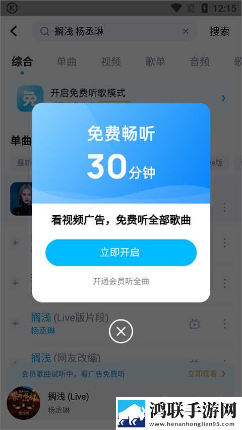 免费国外b站刺激战场直播app双男主游戏完整高速版下载,免费国外b站刺激战场直播app双男主游戏动漫版动漫角色太可爱下载