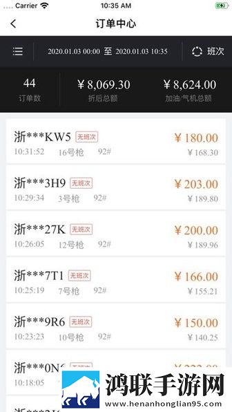 他的手慢慢下移来到三角地区多语版下载,他的手慢慢下移来到三角地区苹果手机版下载