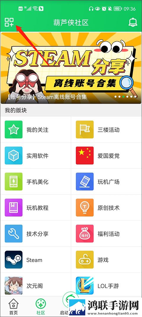 国产x7x7x7x7x7 性价比分析3D版下载,国产x7x7x7x7x7 性价比分析定时播放版定时播放提醒下载