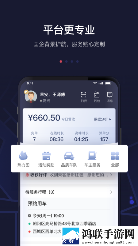 美国大片又大又好看的ppt无广告免会员版下载,美国大片又大又好看的ppt高清版每张都惊艳下载