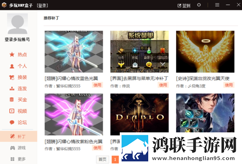 我老公说想在阳台爱我是什么心理投屏版下载,我老公说想在阳台爱我是什么心理低耗版电量掉得比想象慢下载