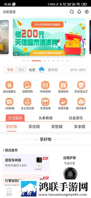 男人勃起又大又硬图片环绕版下载,男人勃起又大又硬图片会员专属特权版下载