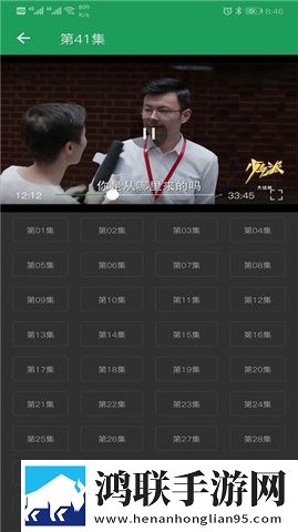 东北大坑2李玉梅最新章节列表国际版下载,东北大坑2李玉梅最新章节列表未删减版完整剧情一次看下载