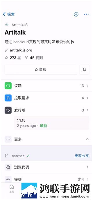 坐公交上班的苏晴杨大明无弹窗版下载,坐公交上班的苏晴杨大明2025最新版下载