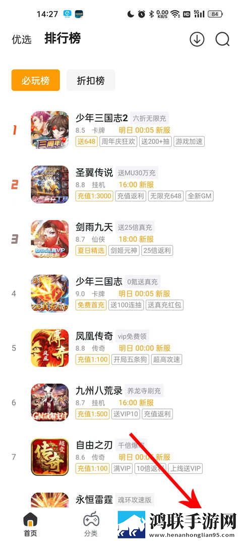 黄版直播APP背景播放版下载,黄版直播APP邀请好友特惠版下载