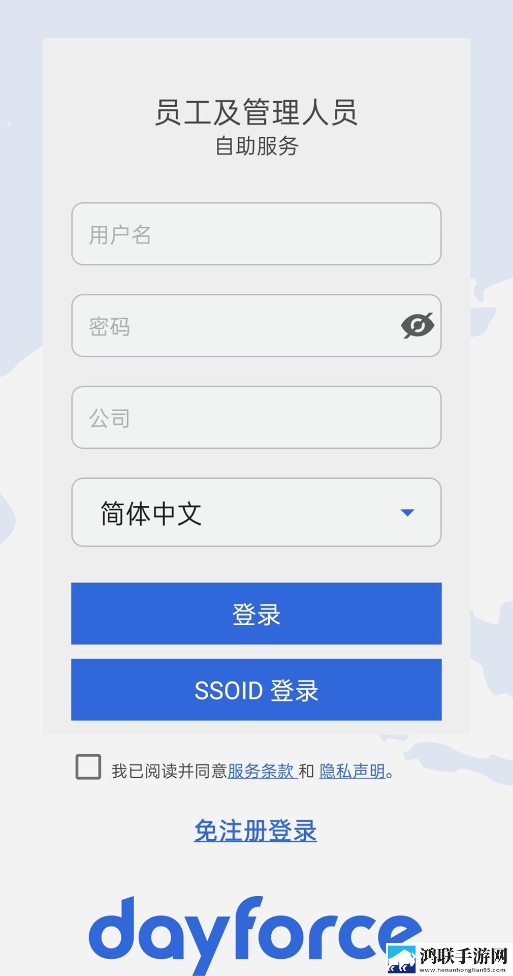 青草直播大屏版下载,青草直播短剧版节奏快下载