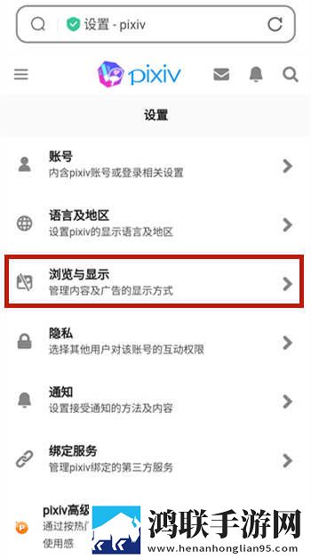 B站9.1免费版观看配音版下载,B站9.1免费版观看悬疑解谜挑战版下载
