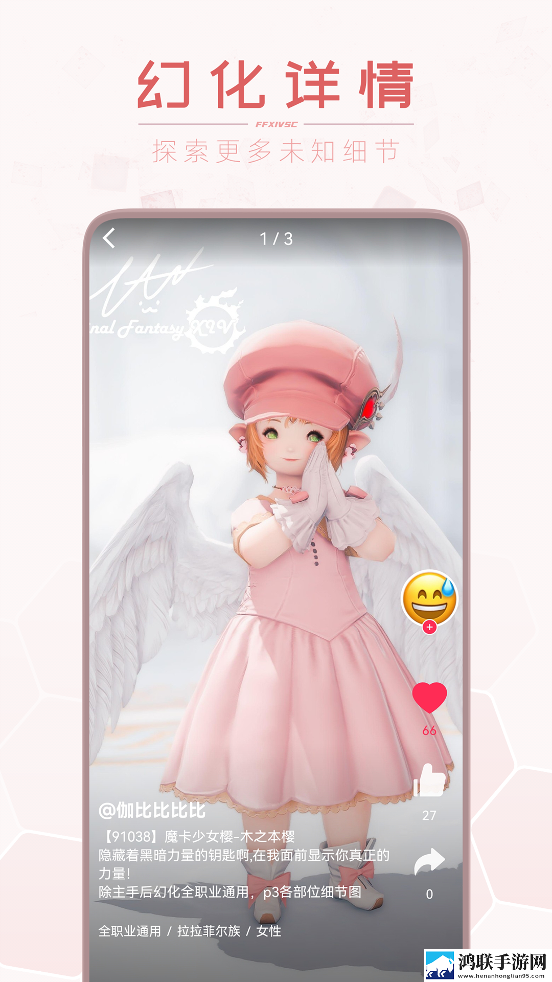 妈妈你真棒插曲快来救救我电影豪华版下载,妈妈你真棒插曲快来救救我电影演唱会li