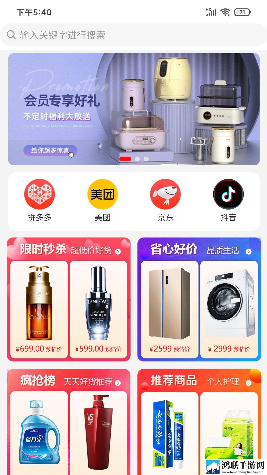 9·1成长视频蘑菇视频大全团队版下载,9·1成长视频蘑菇视频大全春节贺岁特供版下载