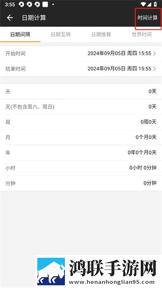 丁香花五月激动的心情句子精选竞技版下载,丁香花五月激动的心情句子精选高清版画质太惊艳下载