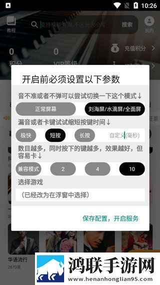 公主直播催泪版下载,公主直播英字版英文字幕练听力下载