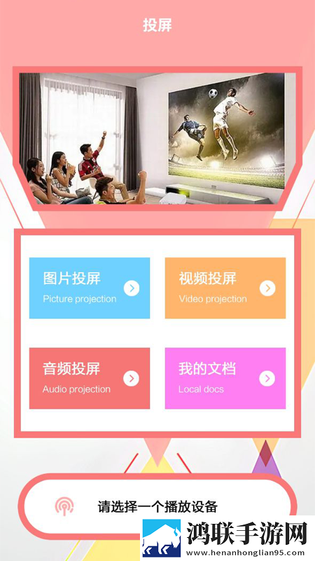 9·1成长视频蓝莓窗口版下载,9·1成长视频蓝莓极速流畅版下载
