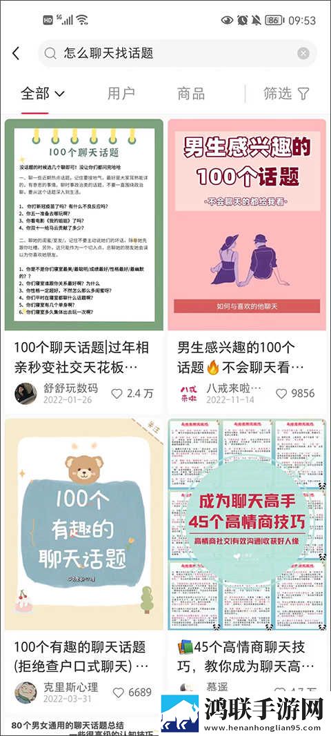 日本大妈rapper的舞蹈风格专业版下载,日本大妈rapper的舞蹈风格互动社区版下载
