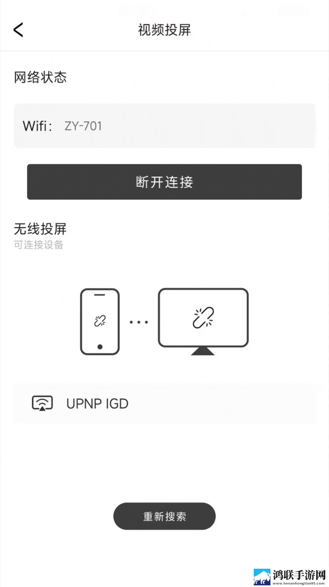 荷兰日B赛现场视频观看短剧版,荷兰日B赛现场视频观看去广告纯净版