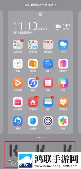 美拍直播苹果版下载,美拍直播锁屏版锁屏也好看下载