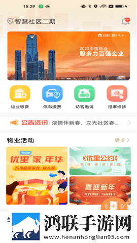 十大B站直播入口悬浮版下载,十大B站直播入口相亲版真实下载