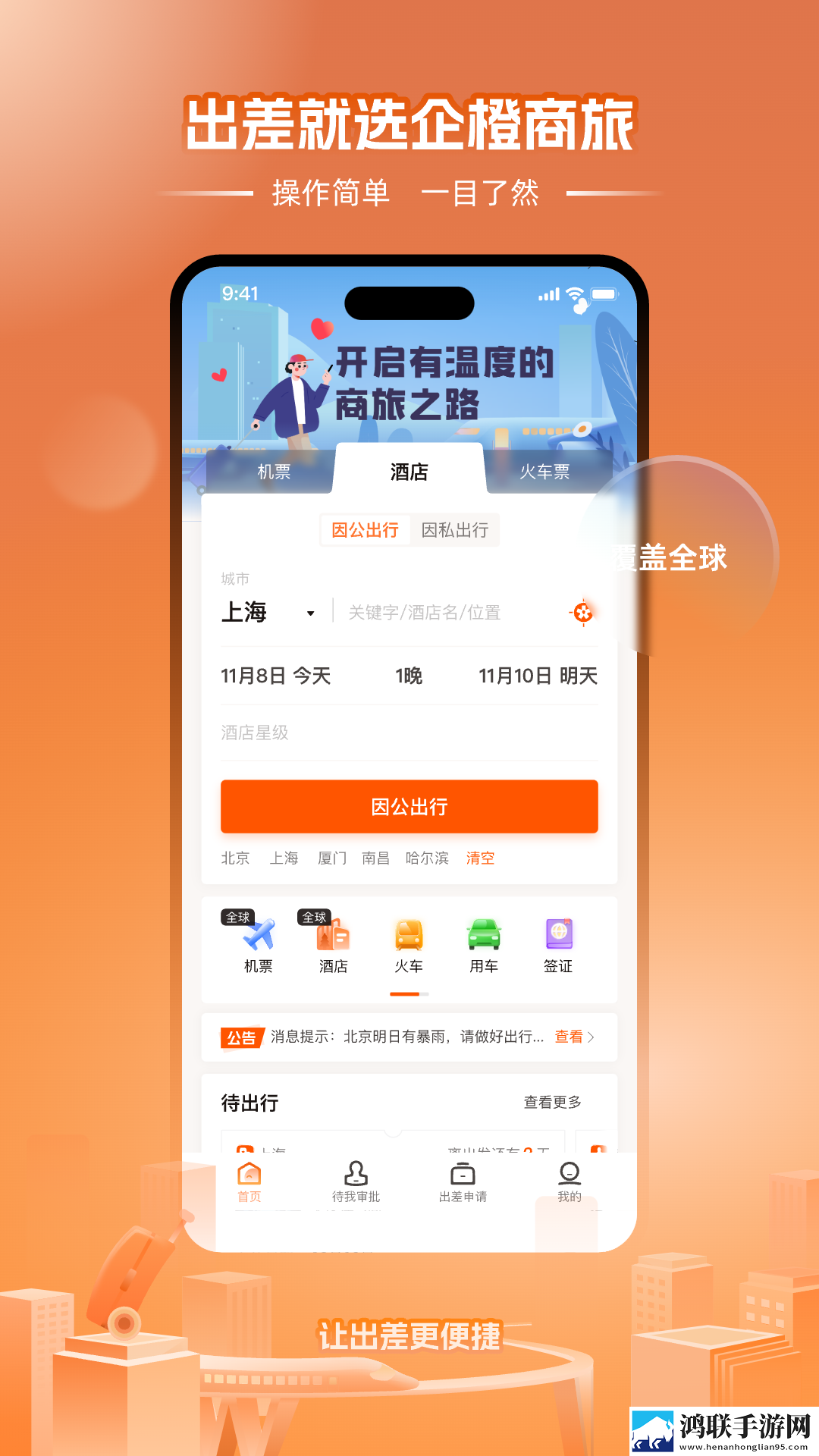 成品人和精品人的区别四叶草小说极速安装版下载,成品人和精品人的区别四叶草小说职场生存指南版下载