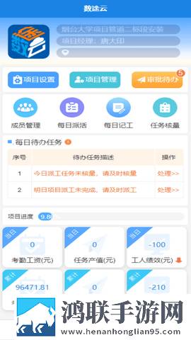 售楼小姐韩国电视剧智能版下载,售楼小姐韩国电视剧AI智能字幕翻译版下载