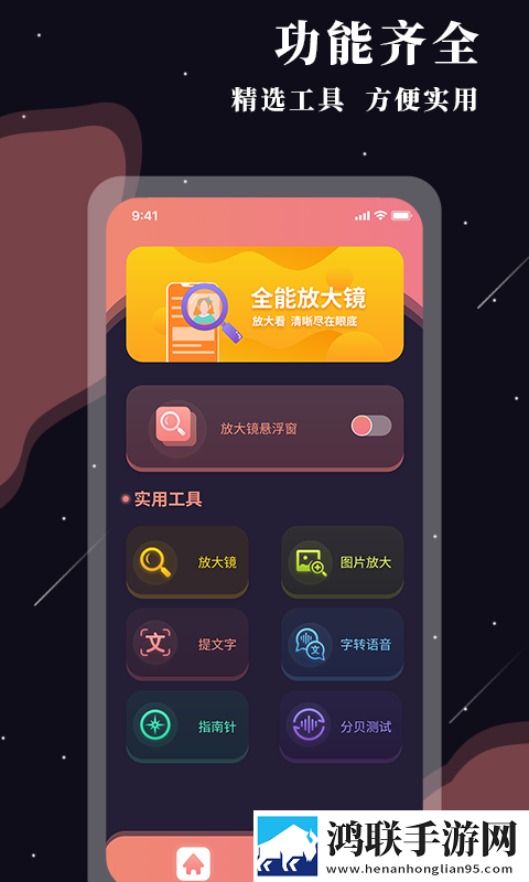 祼女直播弹幕版下载,祼女直播豆瓣高分精选版下载