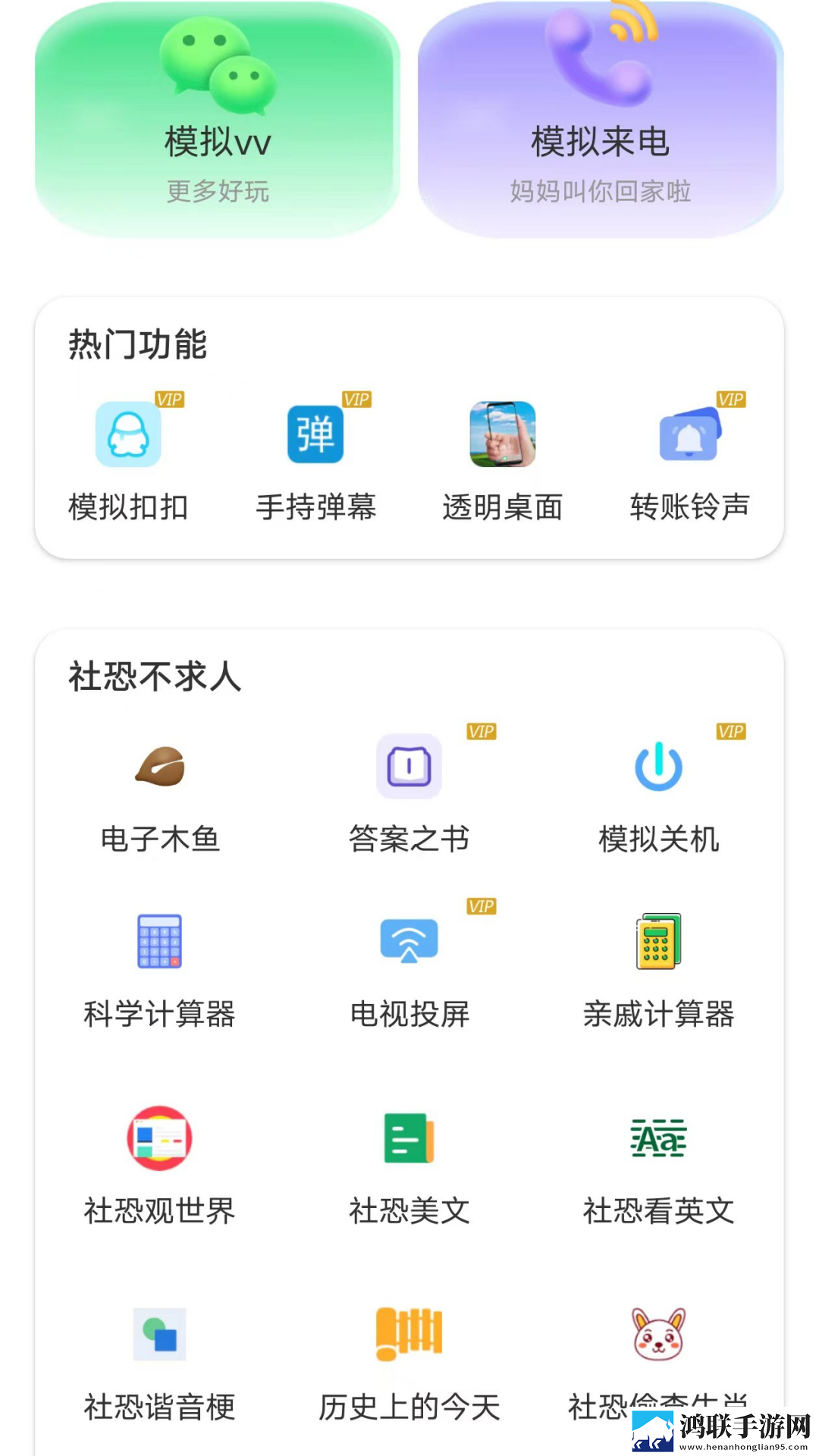 樱花草视频高清电影好看的电视剧轻量版下载,樱花草视频高清电影好看的电视剧智能配音版下载
