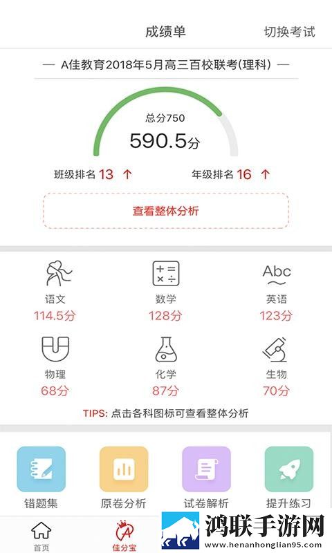 内谢中国老婆的典故收藏版下载,内谢中国老婆的典故横屏版横屏观看更沉浸下载