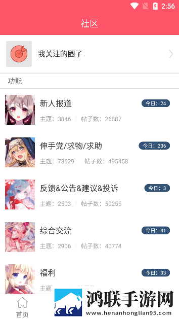 开会也一直放里面老板剧场版