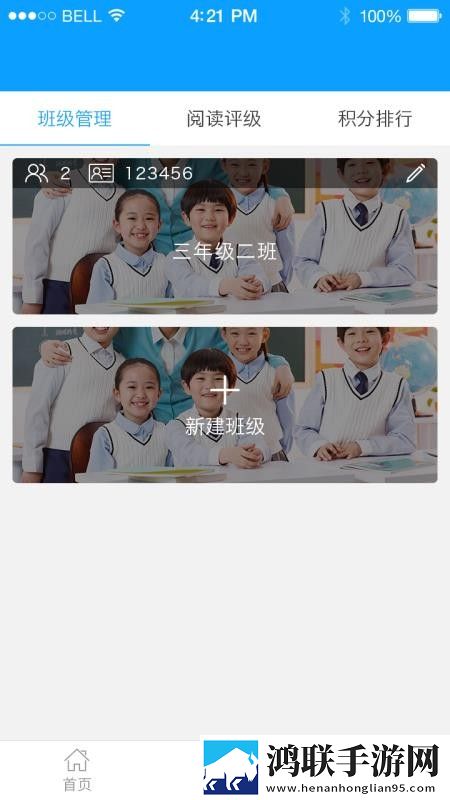 干完下铺又去上铺的搞笑文案VIP版下载,干完下铺又去上铺的搞笑文案高分精选版下载