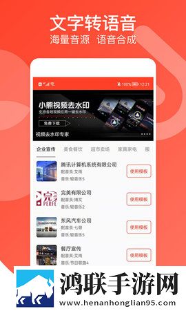 97在线播放免费观看全集电视剧竖屏版下载,97在线播放免费观看全集电视剧零流量版离线看下载