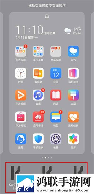 美拍直播苹果版下载,美拍直播锁屏版锁屏也好看下载